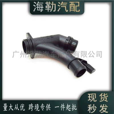 Lr076780 Heater Water Hose automobile water pipe