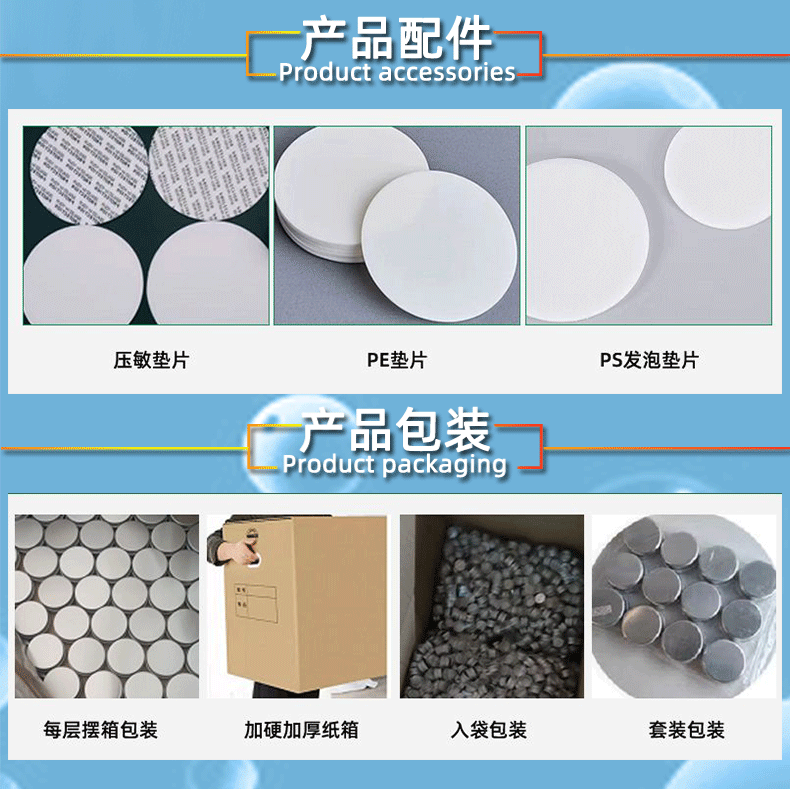 30ML51X20螺纹铝盒详情页_23