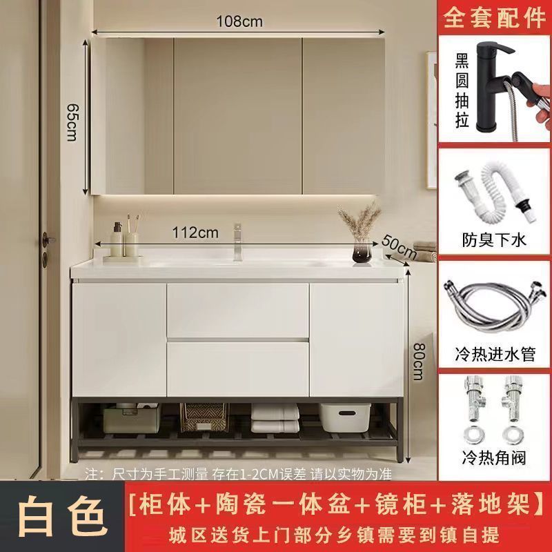 モダンな北欧スタイルのスマートオールインワン洗面台バスルームキャビネットトイレ洗面台床置き洗面台洗面台の組み合わせ|undefined