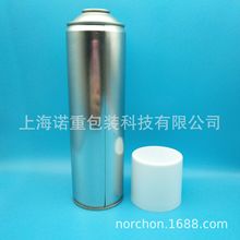 65直径马口铁气雾剂用塑料盖 65*60白色塑料盖 油漆气雾剂塑料盖