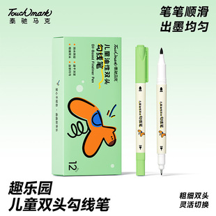 ���x�����P�׃��@��ͯ���g��߅�P�ּ����^Touchmarkӛ̖�P