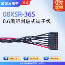 08XSR-36S 0.6�g�����ʽ���Ӿ��p�^���z�첱ʽ���C΢���R�_����