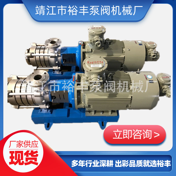 气液混合泵钛合金大流量高扬程三相电机离心清水泵