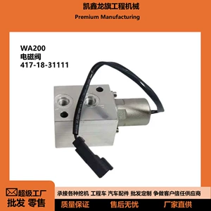 Komatsu yükləyiciləri üçün ekskavator, yükləyici, kran solenoid klapan aksesuarları