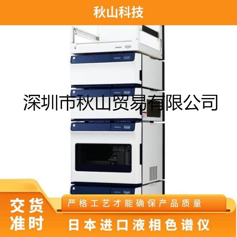日本进口GL Sciences日立 常规分析台式液相色谱仪 7700系列