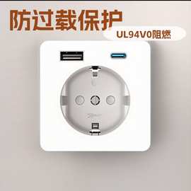 欧规墙壁电源插usb插座type-c手机电脑充电面板防过载保护
