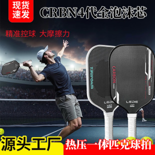 Crbn Same Trufoam High Density Epp Foam Inner Core Hot-Pressed T700 Carbon Fiber Cross-Border Pickleball Racket
