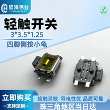 p|_P3*3.5_ȰȰI3*4NƬжλp|߉o