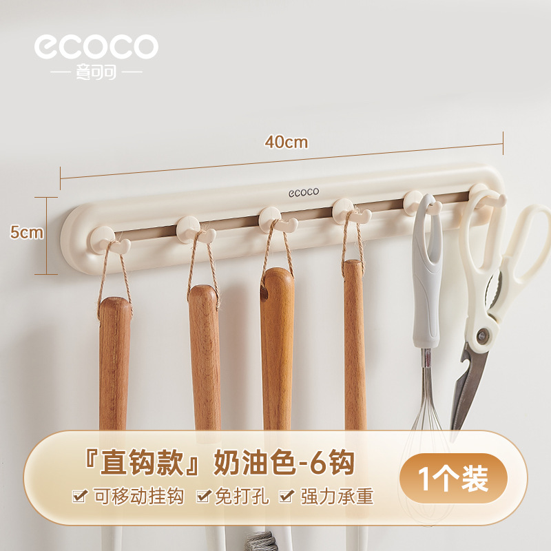 Gancho de cocina sin perforación, espátula de carga fuerte, cuchara, soporte de pala, estante de almacenamiento multifuncional montado en la pared