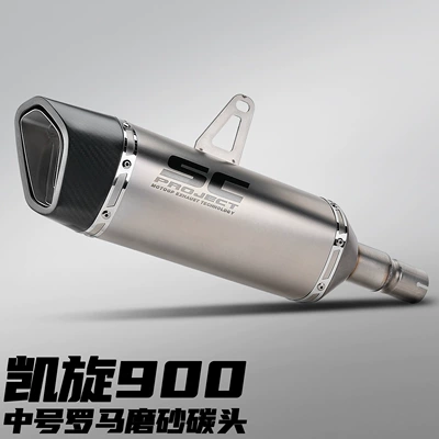 Triumph Tiger 900/850 motorcycle modified exhaust pipe, integrated stainless steel middle and tail sections, non-destructive installation (Motorcycle exhaust pipe) - triumph-tiger-900-medium-roman-carbon-head-and-tail-section