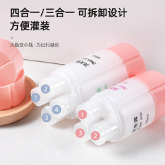 携帯化粧品入浴剤プラスチック空瓶三合一四合一小サンプル瓶は旅行分注瓶を取り外すことができる