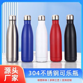 保温杯