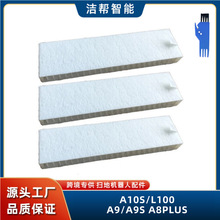 �m��ILIFE�ߵؙCL100 A10S �V�W�VоA9s A80 Pro A80 Max ���