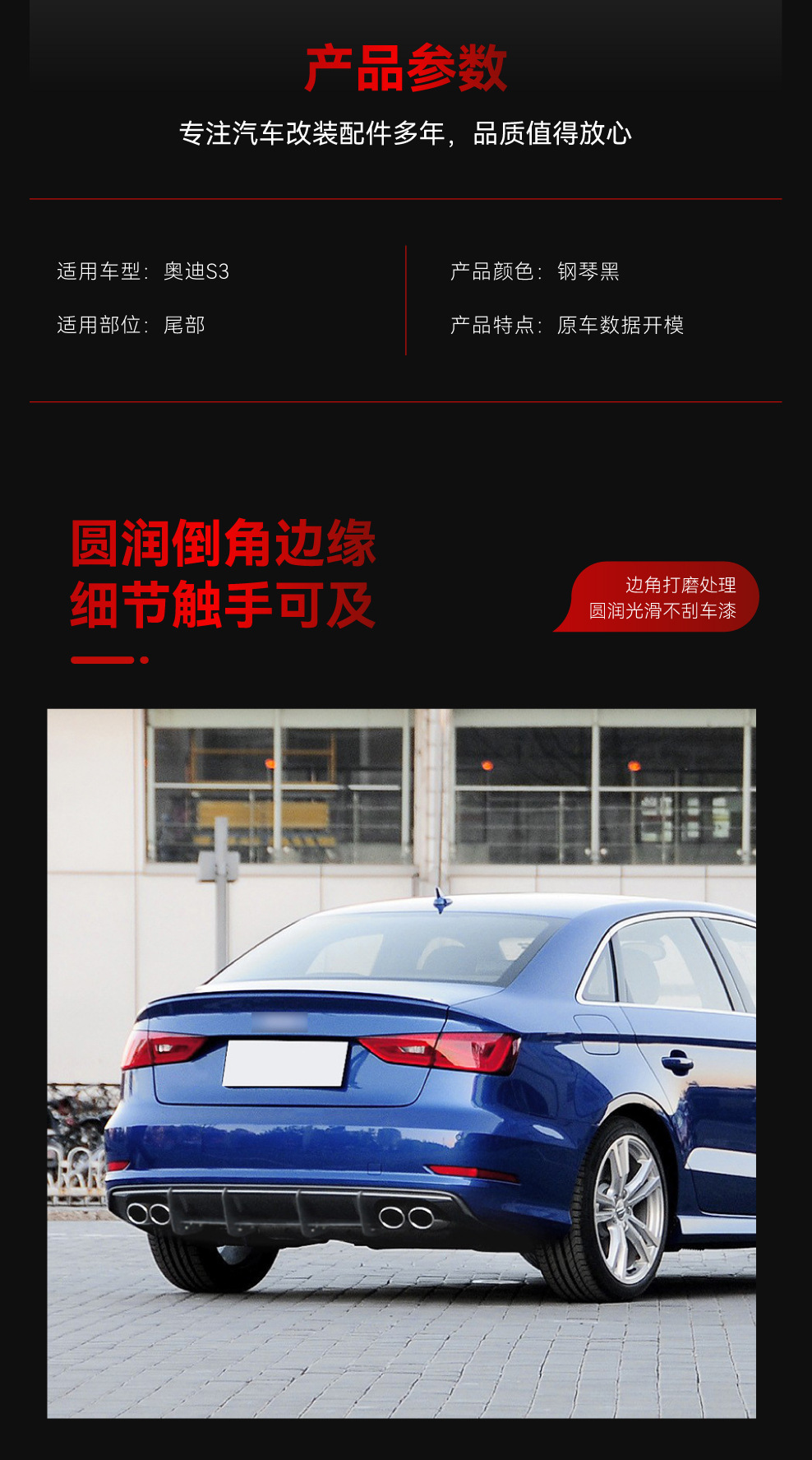 Applicable to 2013-2015 Audi A3 S3 8V Sedan sedan version tail lip spoiler rear blade modification parts