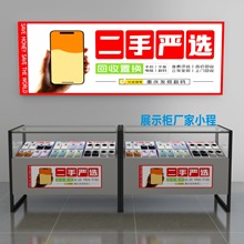 苹果荣耀华为二手手机移动玻璃小米oppo厂家柜台展示柜vivo电信
