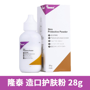 ¡̩����o�w��28g/ƿƤ�w�o����Ʒ�������˃�ͯ��ˬ�o�w���ϴҺ