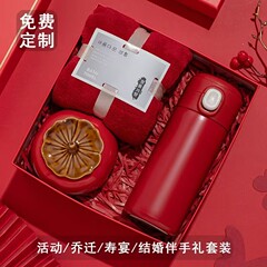 结婚订婚礼庆回礼伴手礼盒套装成品伴娘喜茶高级感实用高级小礼品