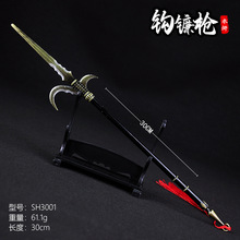 ˮGӰҕ߅ʮ˰30h砘ȫϽģ͔[耳׿