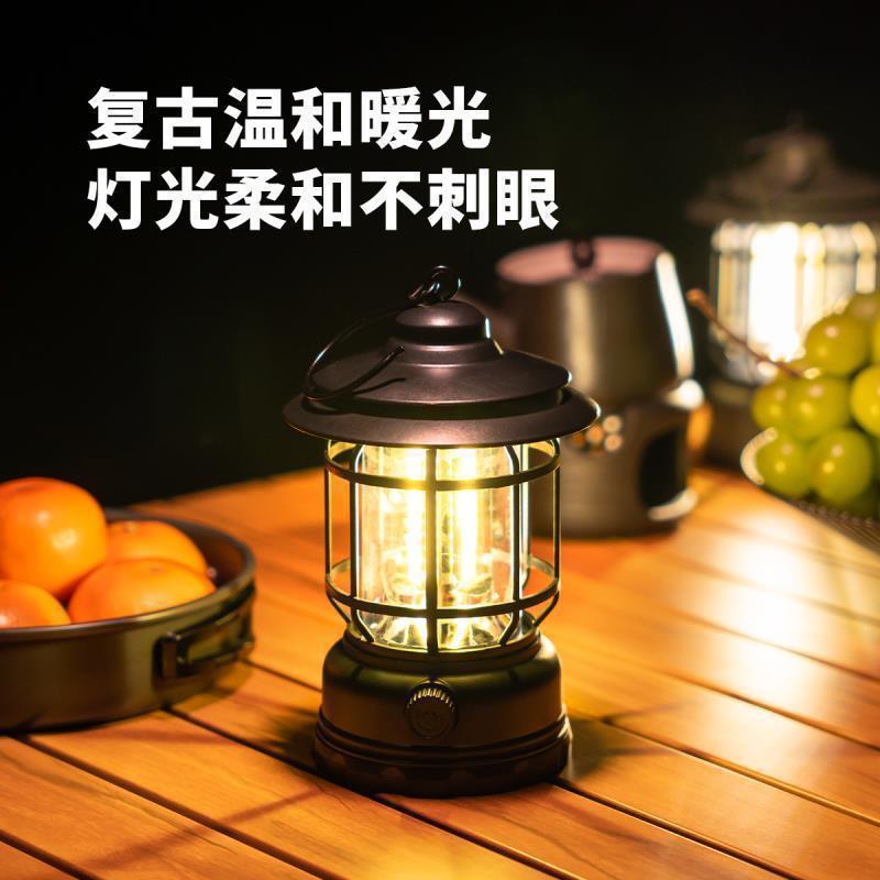 户外露营灯野营氛围灯长续航复古充电帐篷灯应急手提照明马灯挂灯|undefined
