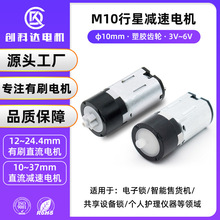 M10���z΢�����ǜp��늙C3V����i��؛�C���ݰ�Ħ��10mm�����R�_