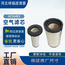 ���ҹ�Ӧ����������AF26483 AF25963 AF25962������������о