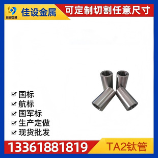 �S��ֱ�NTA2��⁰���߼���ĥ���͸��g�������ȹ��I�ܾ����t��