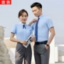 女士夏季长袖职业白衬衫