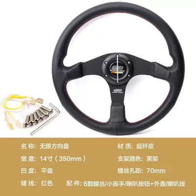Car modification 14inch MUGEN universal quick-release racing sports steering wheel made of genuine suede leather (Steering wheel) - genuine-leather