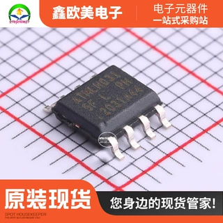 主营MICROCHIP AT25512N-SH-T 原装正品AT25512N 现货库存