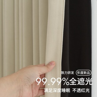 Original New Chenille Blackout Master Curtains for Bedroom, High-end Antibacterial A-level Living Room, French Accessible Luxury Modern
