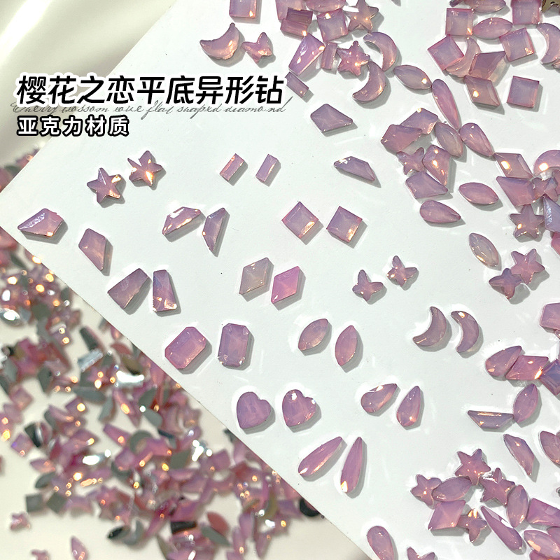 樱花之恋主图.jpg