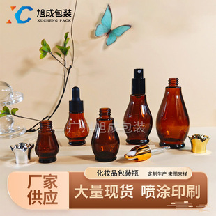 �S���¿��ɫ���Jƿ30ml���yƷ��ƿ���AҺ���bƿ�����ι�ƿ���l
