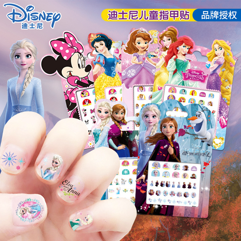 Children's Nail Stickers Frozen Cartoon Nail Stickers Taobao Tmall Jingdong Event Gifts