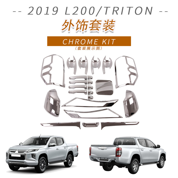 Adecuado para Mitsubishi 2019 L200/TRITON manija de la puerta tazón cubierta del tanque de combustible cubierta del espejo faro trasero piezas decorativas
