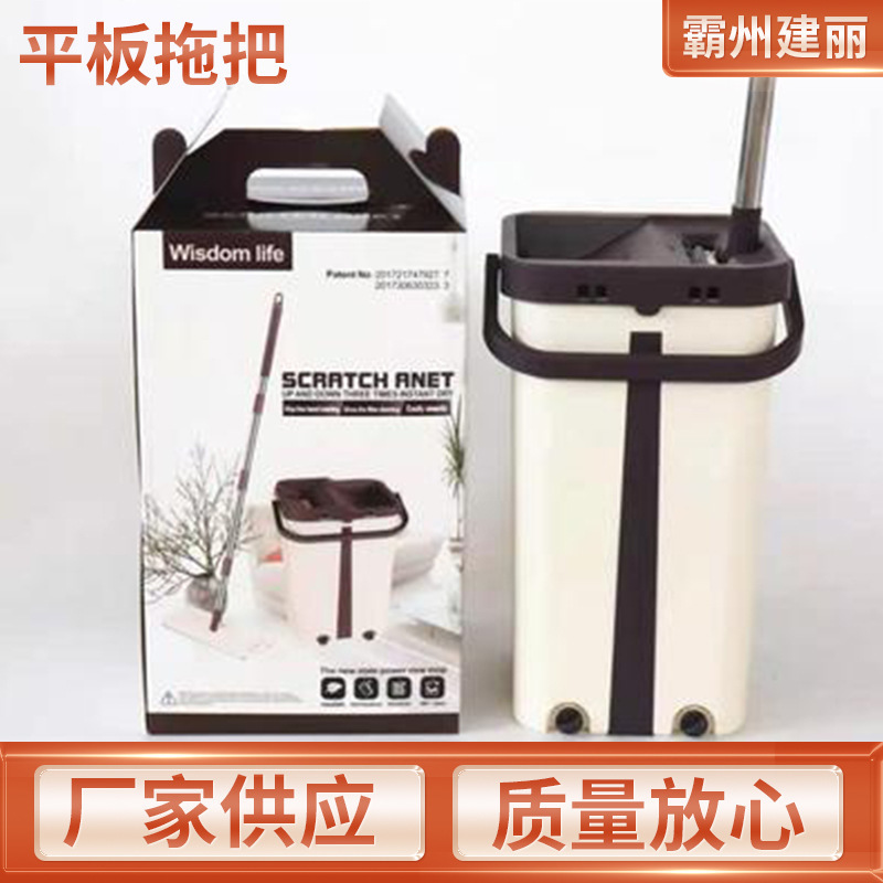 Factory Wholesale Flat Mop Floor Lazy Scratch Clean Household Mop with Bucket Hand-free Mop Bucket Set