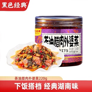 ���Ų����������̲�2�D��÷�ɲ˲����_θ20g��˺�ɫ�����خa