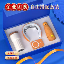 公司商务礼品套装实用咖啡杯开业活动送客户员工周年庆团建伴手礼