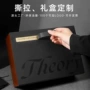 高档商务定制天地盖