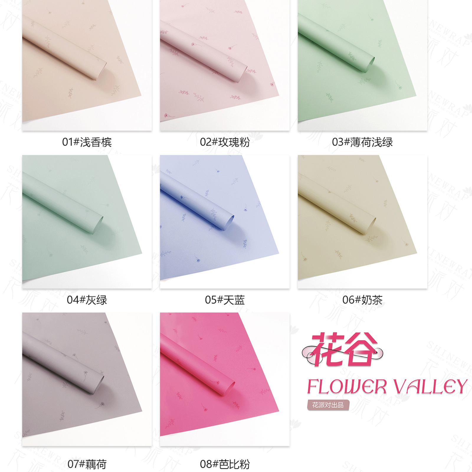 Papel de Regalo para Flores, Impermeable, para Ramos, Papel Mate para Floristería, Venta Caliente Transfronteriza