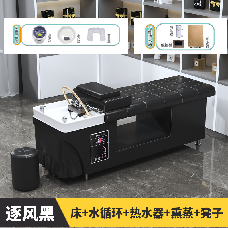 工場直販シャンプーベッド、理髪店、恒温水循環燻蒸給湯器、美容・健康センター、耳かき一体型ベッド|undefined