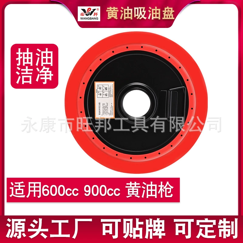 Электрический ручной смазочный пистолет масляный всасывающий поддон специальный поддон под давлением масла большой бочонок для масла маленький бочонок для масла ферросплавный пластик двойного назначения