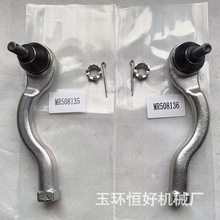 MR508135  MR508136�����ڷ����������