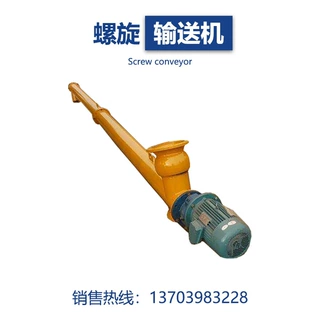 产地货源小型螺旋输送机价格管式输送机型号螺旋喂料器生产厂家