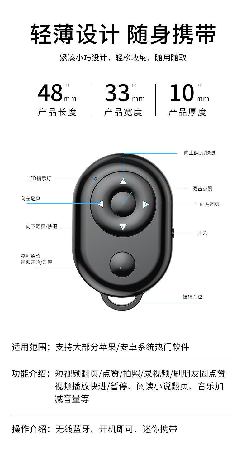 Control Remoto Bluetooth para Celular de Plástico Inalámbrico Multifunción Bluetooth 4.0 image 11