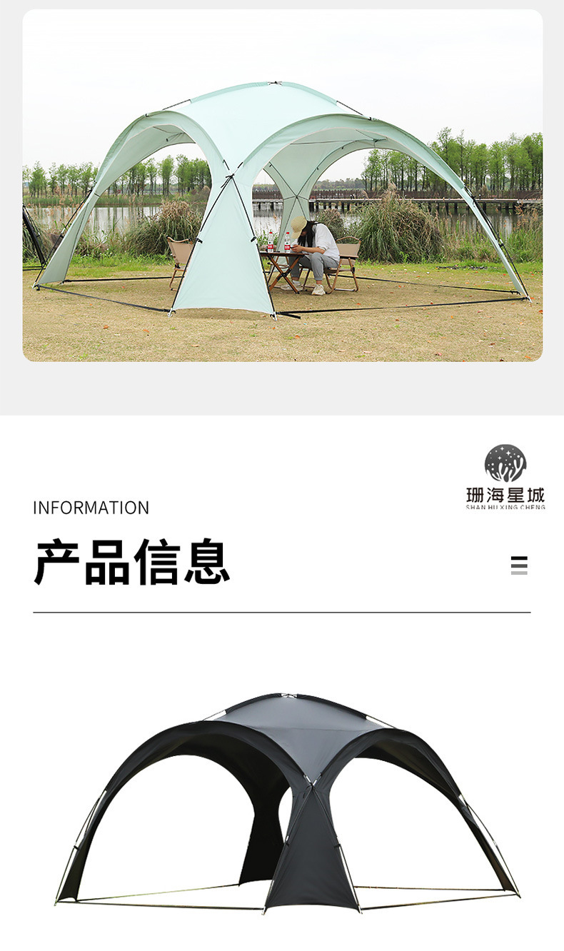 Outdoor Camping Tent Aluminum Pole Canopy Spherical Outdoor Vinyl Sunscreen Camping Dome Canopy Extra Large Sunshade Wholesale