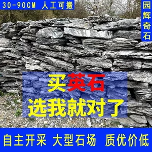 [广东英德石英石叠石峰石庭院摆景英德石驳岸水景日韩景观园林假山]