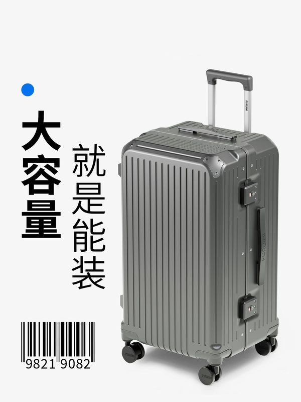 2025新型アルミ枠スーツケース万向輪女子大容量旅行箱24男子学生パスワードスーツケース28インチ|undefined