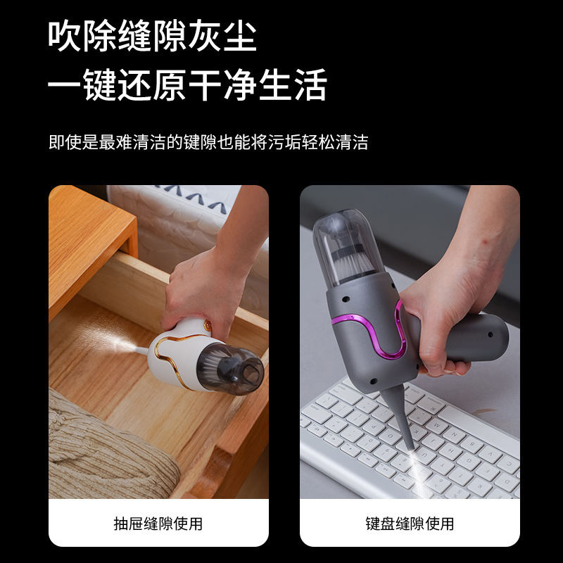 Carefully Selected Manufacturers of Car Vacuum Cleaners, Wireless Portable High-Suction Household Handheld Dust Removers, Small Mini Dust Blowers