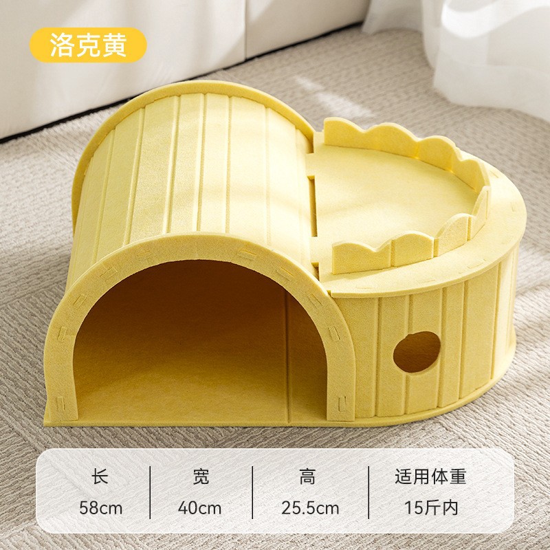 Желтый туннель