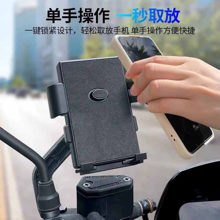 Трансграничный вынос Райдер Навигация мотоцикл Кронштейн для мобильного телефона электромобиль велосипед Противоударная стойка для мобильного телефона оптом